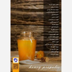 بره موم خام خالص آران 100 گرمی
