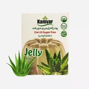 پودر ژله آلوئه ورا بدون قند و رژیمی کامور